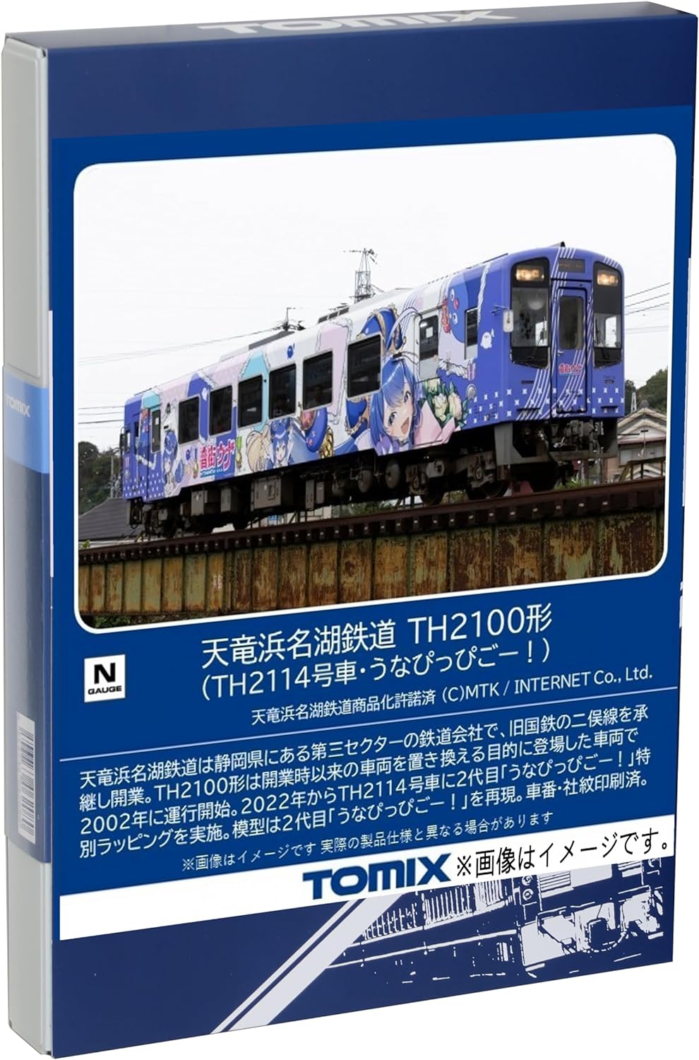 TOMIX 8617  N Gauge Tenryu Hamanako Railway TH2100 Type TH2114 Unapi Go-! Railway Model Diesel Car