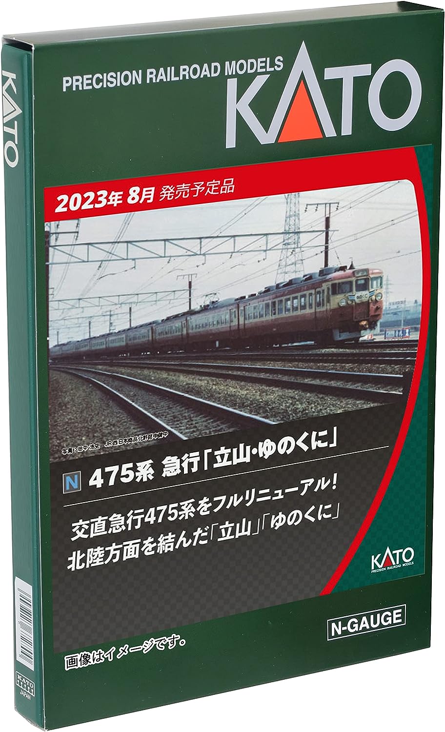 KATO KATO 10-1635 N Gauge 475 Series Express Tateyama Yunokuni 6-Car Extension Set - BanzaiHobby