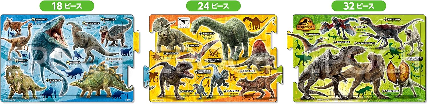 Epoch ２４－１６４ Jurassic World: A New Ruler Puzzle - BanzaiHobby