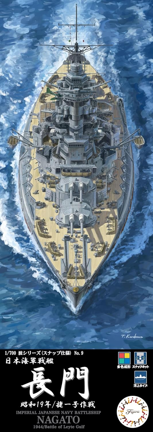 Fujimi WN-9 1/700 Imperial Japanese Navy Battleship Nagato 1944/Operation Shoichi-Go - BanzaiHobby