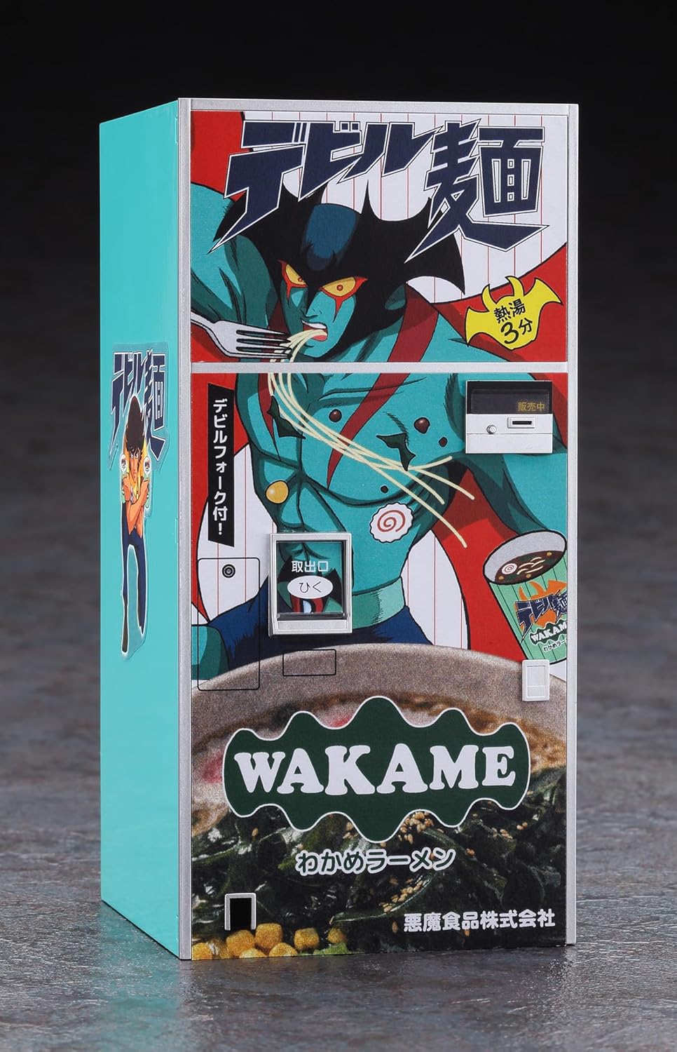 Hasegawa SP686 1/12 Nostalgic Vending Machine Devilman Series