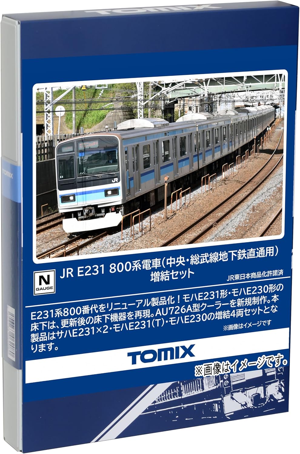 TOMIX 98847 N Gauge JR Series E231-800 Commuter Train (Chuo/Sobu Line Subway Direct) Add-on Set (4 Cars)
