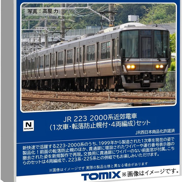 え TOMIX 97632 N Gauge JR 223-2000 Series Commuter Train (First