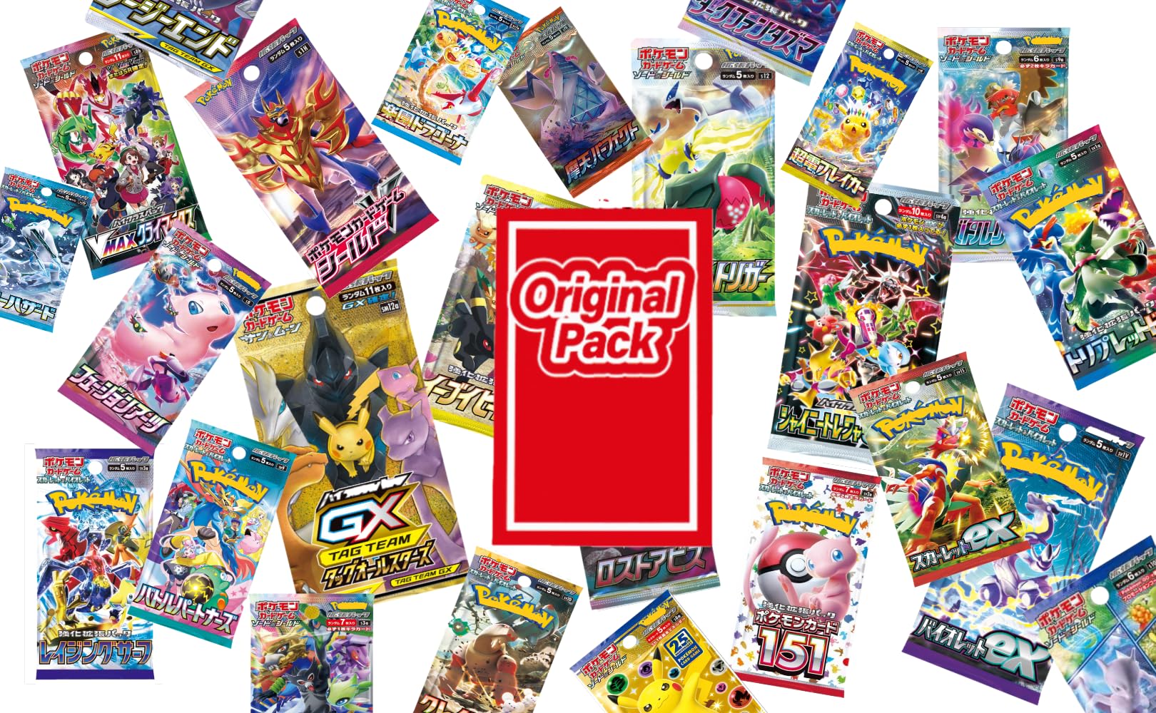 【絶版パックチャレンジ！！】ポケカ ランダム10パック ＋ シングルカードオリパ 【RR以上確定】セット ホ゜ケモンカード プレゼントに最適 福袋 パックオリパ ポケカオリパ - BanzaiHobby