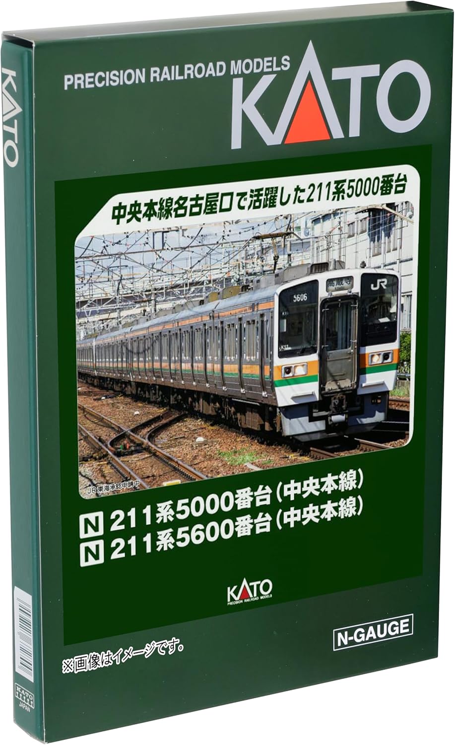 KATO 10-1858 N Gauge 211 Series 5000 Type (Chuo Main Line) 4-Car Basic Set