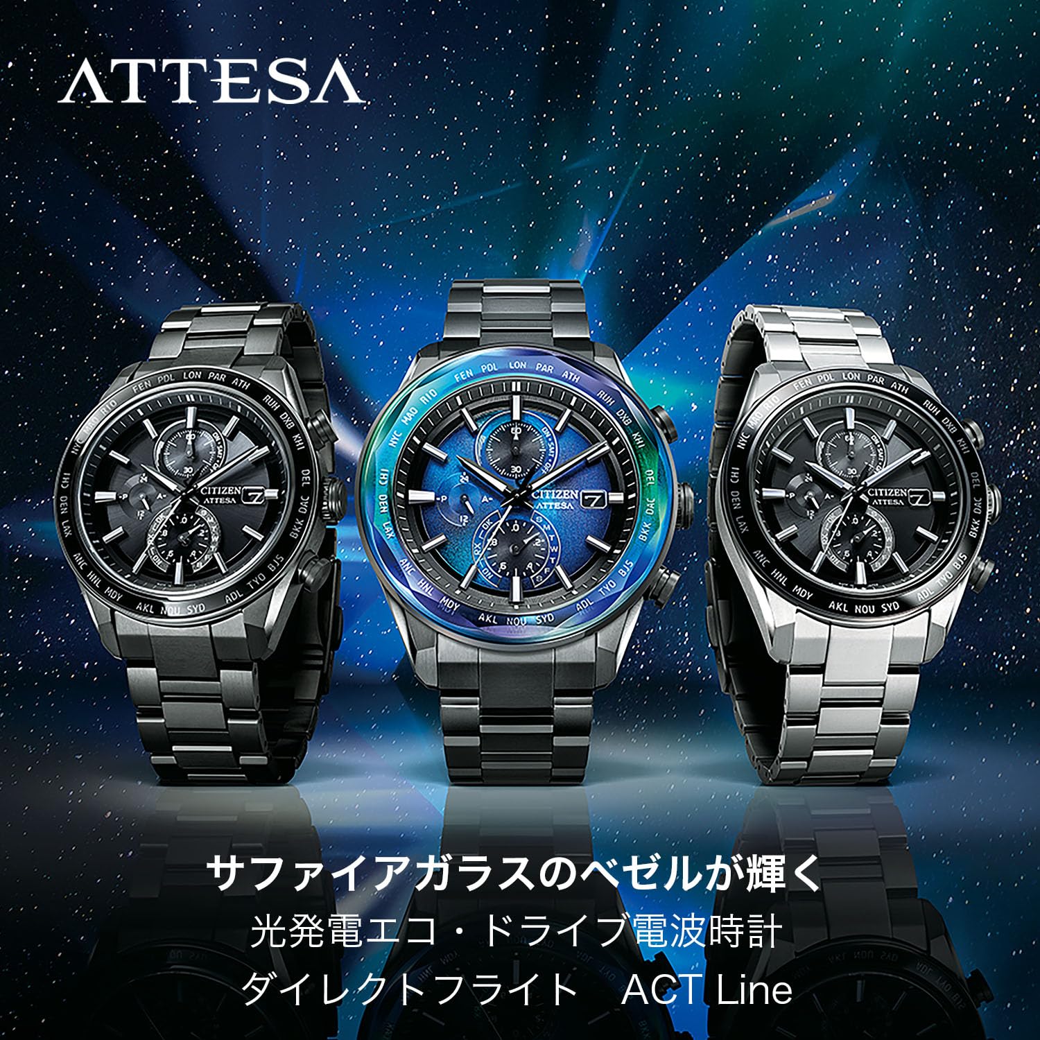 [CITIZEN] 腕時計 ATTESA (電波時計/防水/サファイアベゼル) AT8294-59E 軽量 チタン 光発電エコ・ドライブ サファイアガラス メンズ ビジネス アナログ クロノグラフ ブラック 黒 黒文字盤 電波ソーラー - BanzaiHobby