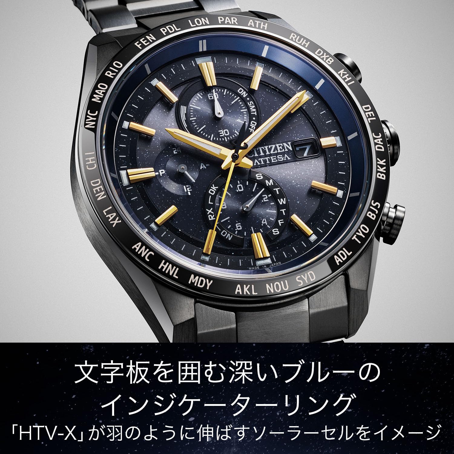 [CITIZEN] 腕時計 ATTESA JAXA 新型宇宙ステーション補給機「HTV-X」イメージ 限定モデル (電波時計/防水/軽量) AT8289-67E 光発電エコ・ドライブ JAXA LABEL HTV-X Limited model メンズ ビジネス クロノグラフ ブラック 黒 青 電波ソーラー - BanzaiHobby
