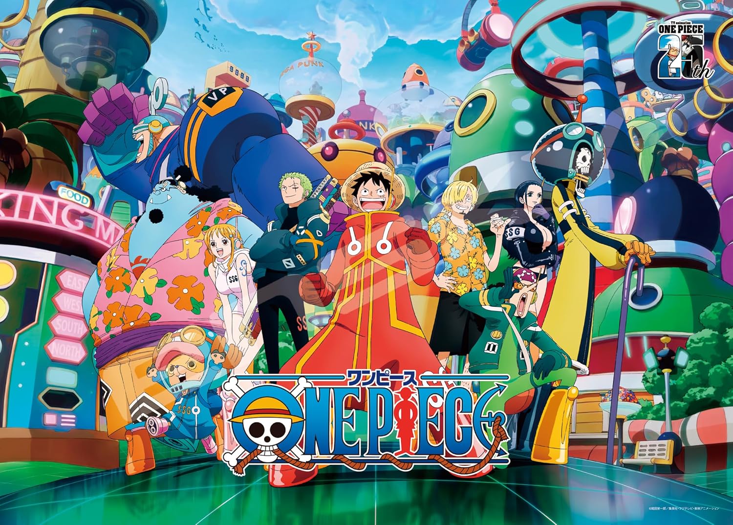Ensky 500-586 Exciting Future Island - One Piece (Puzzle, 500 Pieces, 38 x 53 cm)