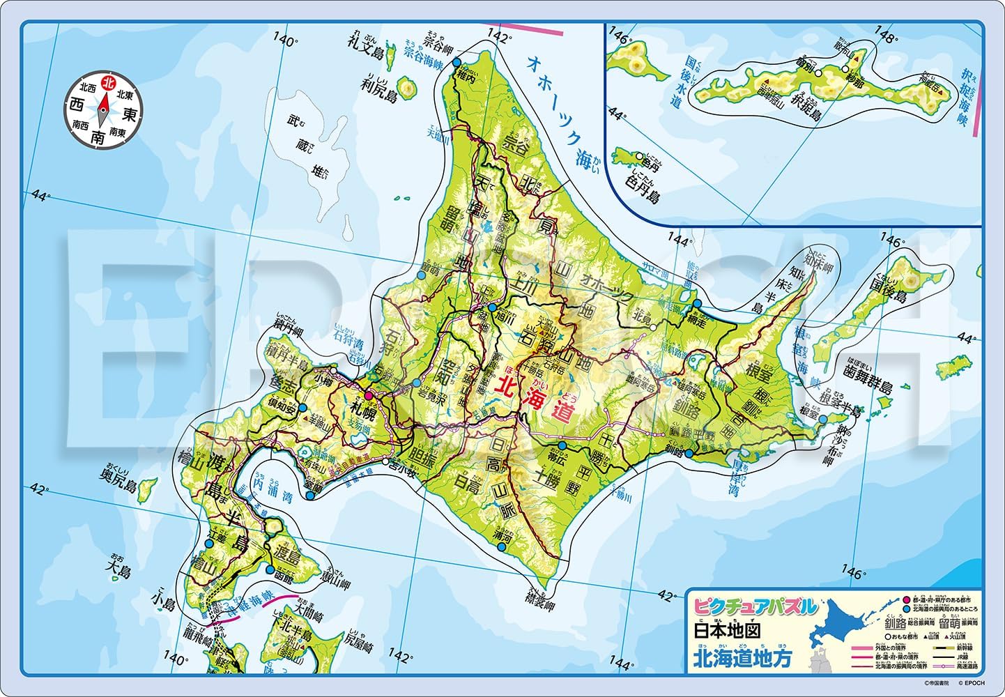 Epoch ２０－１０４ Japan Map Picture Puzzle Puzzle - BanzaiHobby