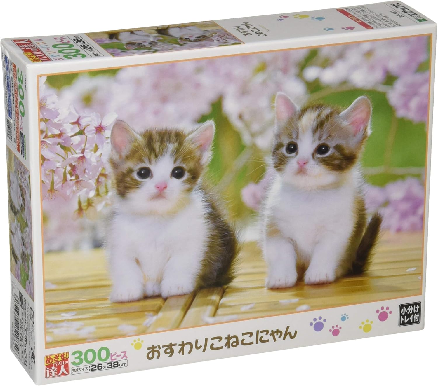Epoch ２５－１８３ Sitting kitten Puzzle