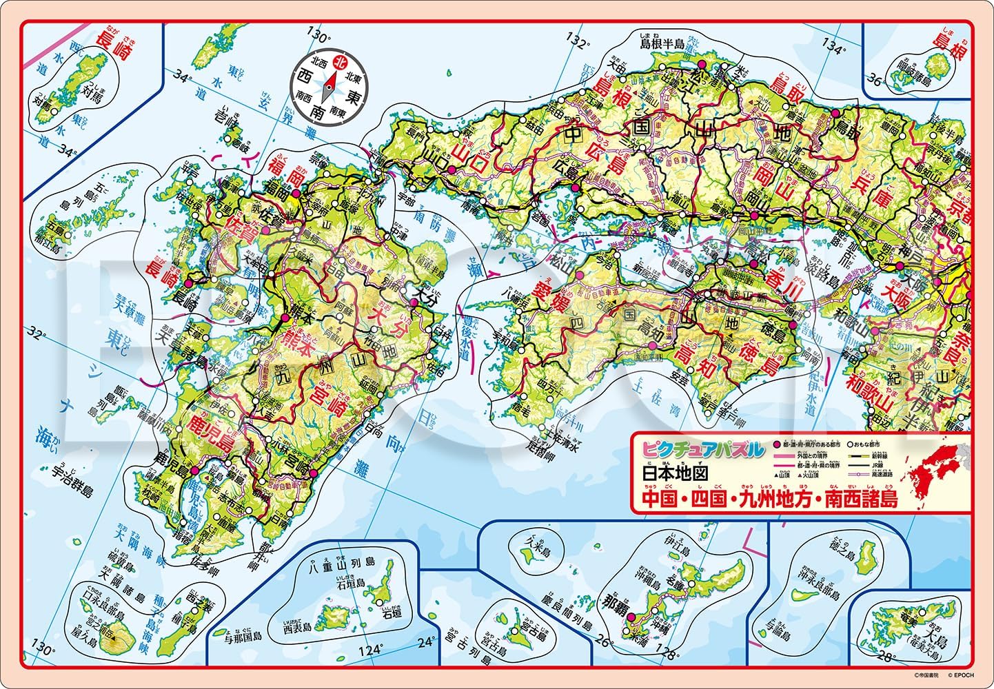 Epoch ２０－１０４ Japan Map Picture Puzzle Puzzle - BanzaiHobby