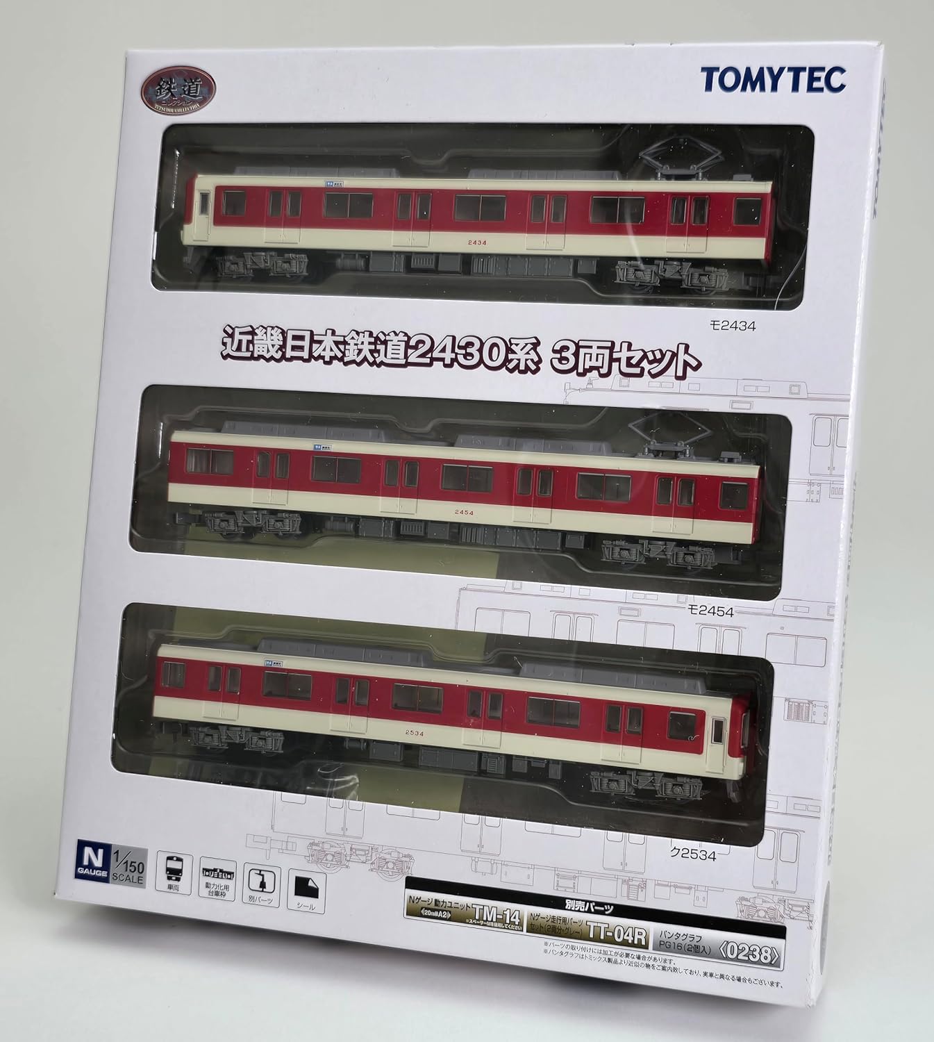 TOMYTEC The Railway Collection Kinki Nippon Railway 2430 Series 3-Car Set