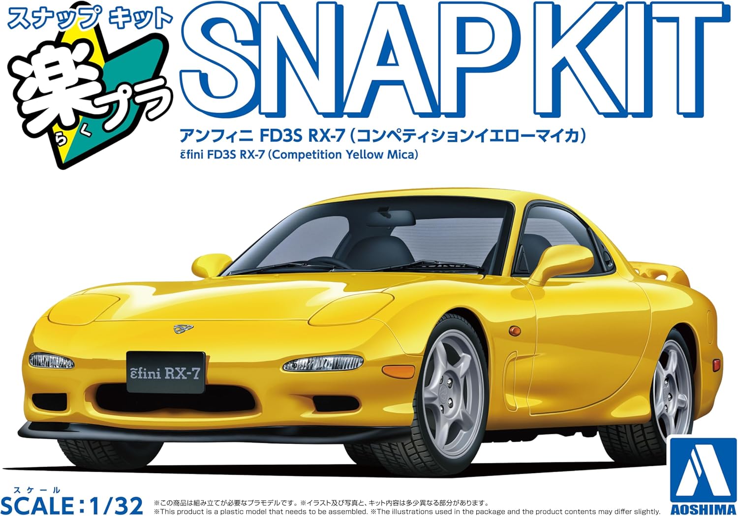 Aoshima 1/32 Raku Plastic Snap Kit No.04-CY Infini FD3S RX-7 Competition Yellow Mica - BanzaiHobby