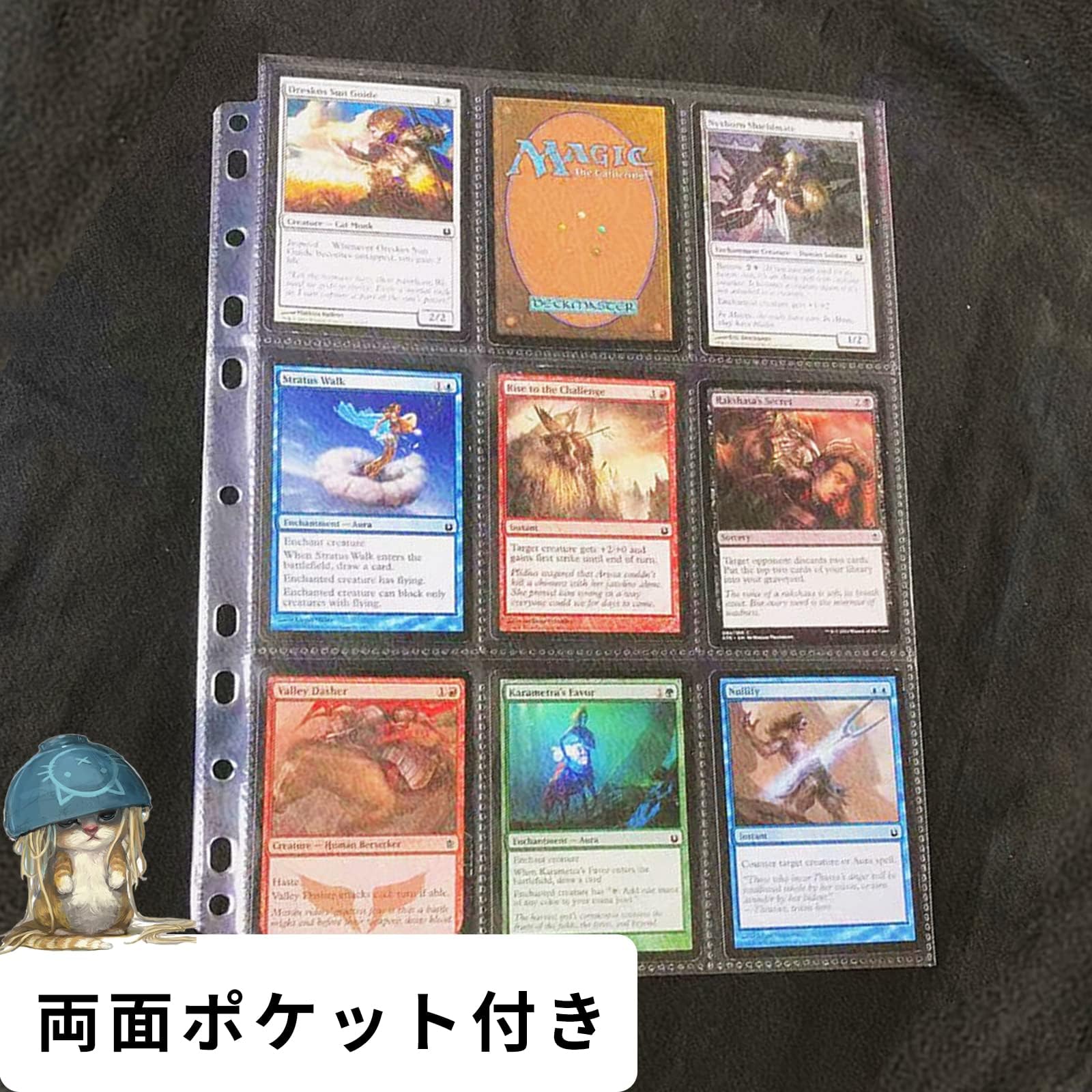 SUSWIM トレカ ファイル カード 2穴・3穴・4穴対応 9ポケットシート ポケモンと他のカードを集める ビニール (透明 両面 50枚入り) - BanzaiHobby