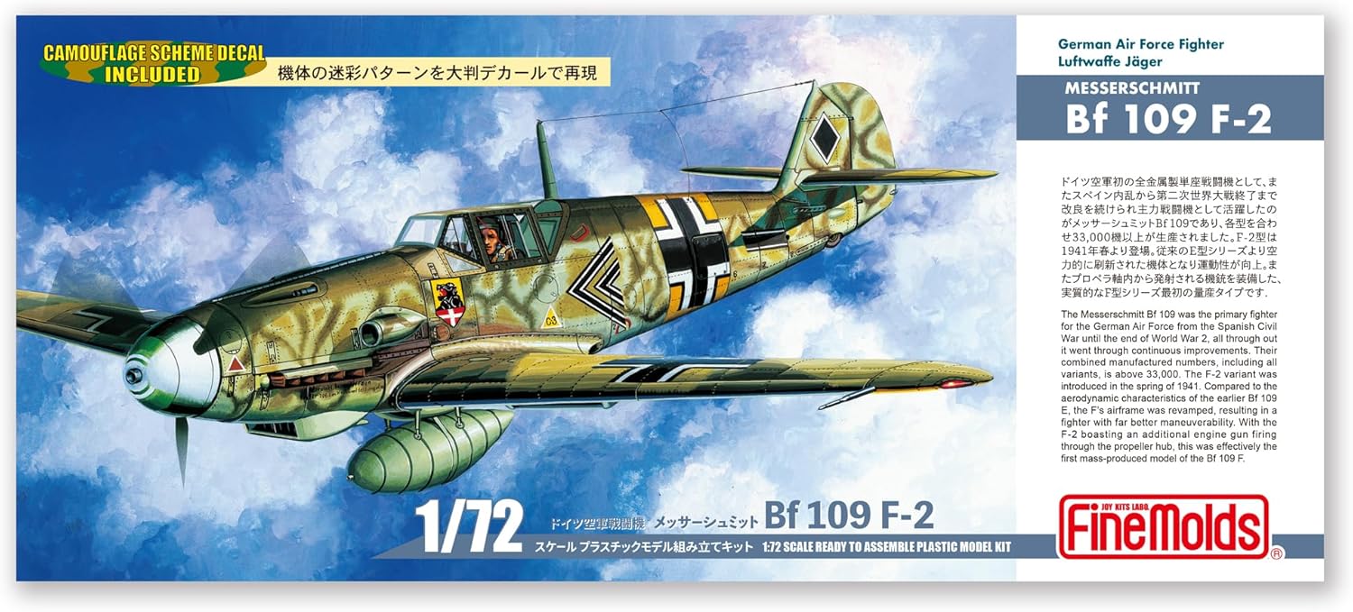 Fine Molds LW01 1/72 Messerschmitt Bf 109 F-2 - BanzaiHobby
