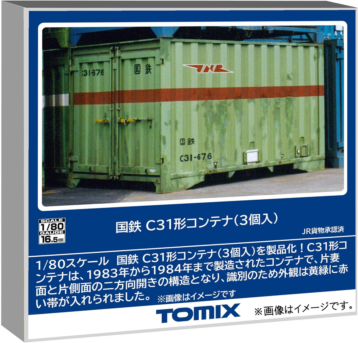 TOMIX HO-3154 HO Gauge JNR C31 Type Container (3 Pieces)