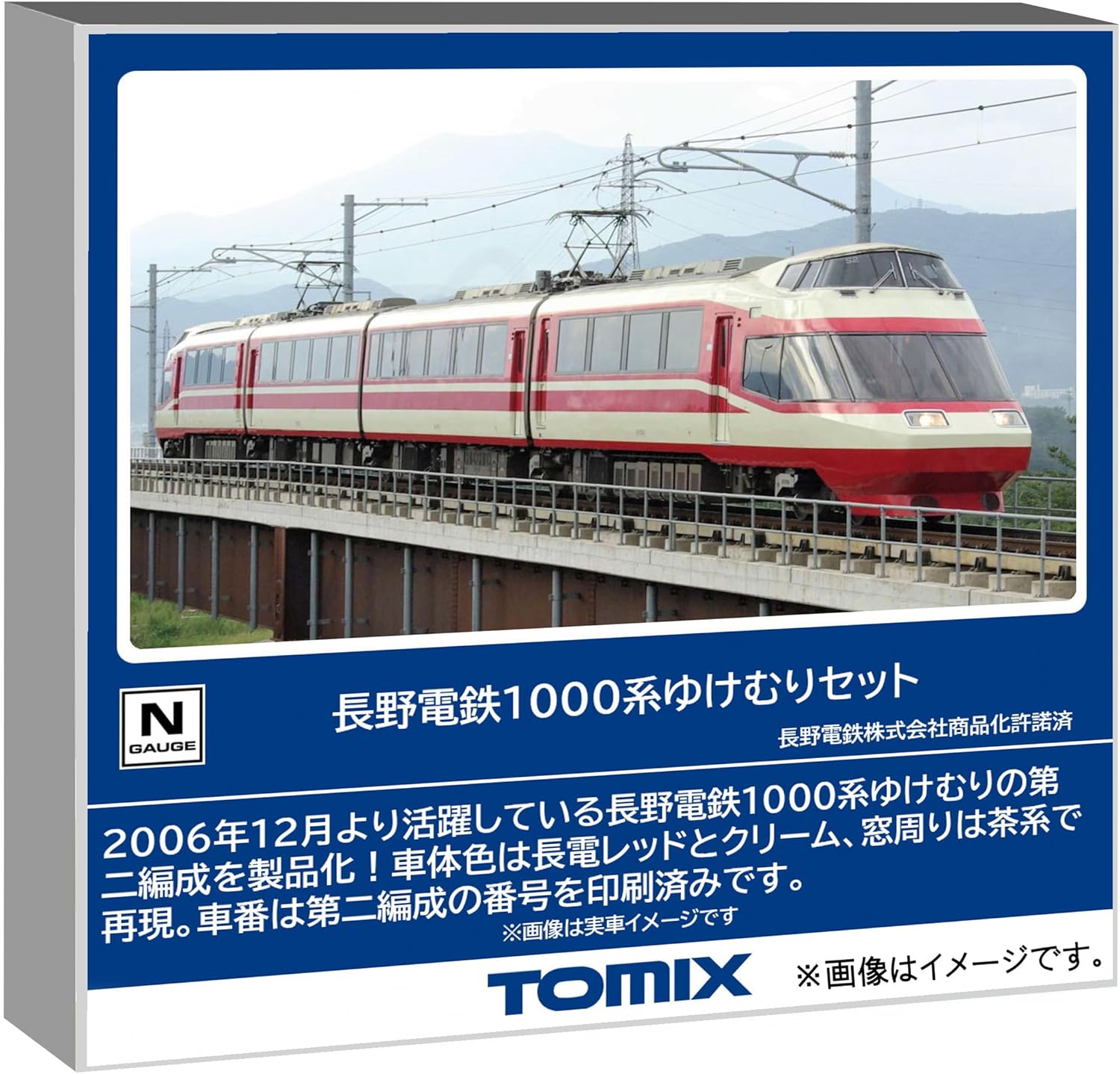 TOMIX 98599 N Gauge Nagano Electric Railway 1000 Series Yukemuri Set (4 Cars)