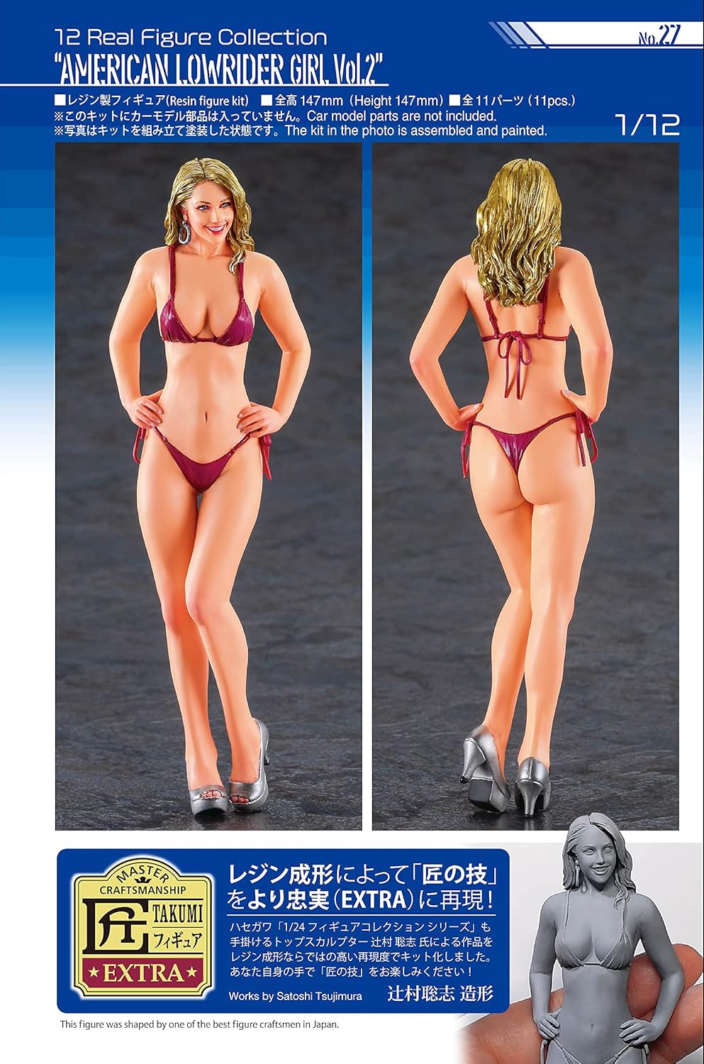 Hasegawa SP551 1/12 12 Real Figure Collection No.27 American Lowrider Girl Vol.2