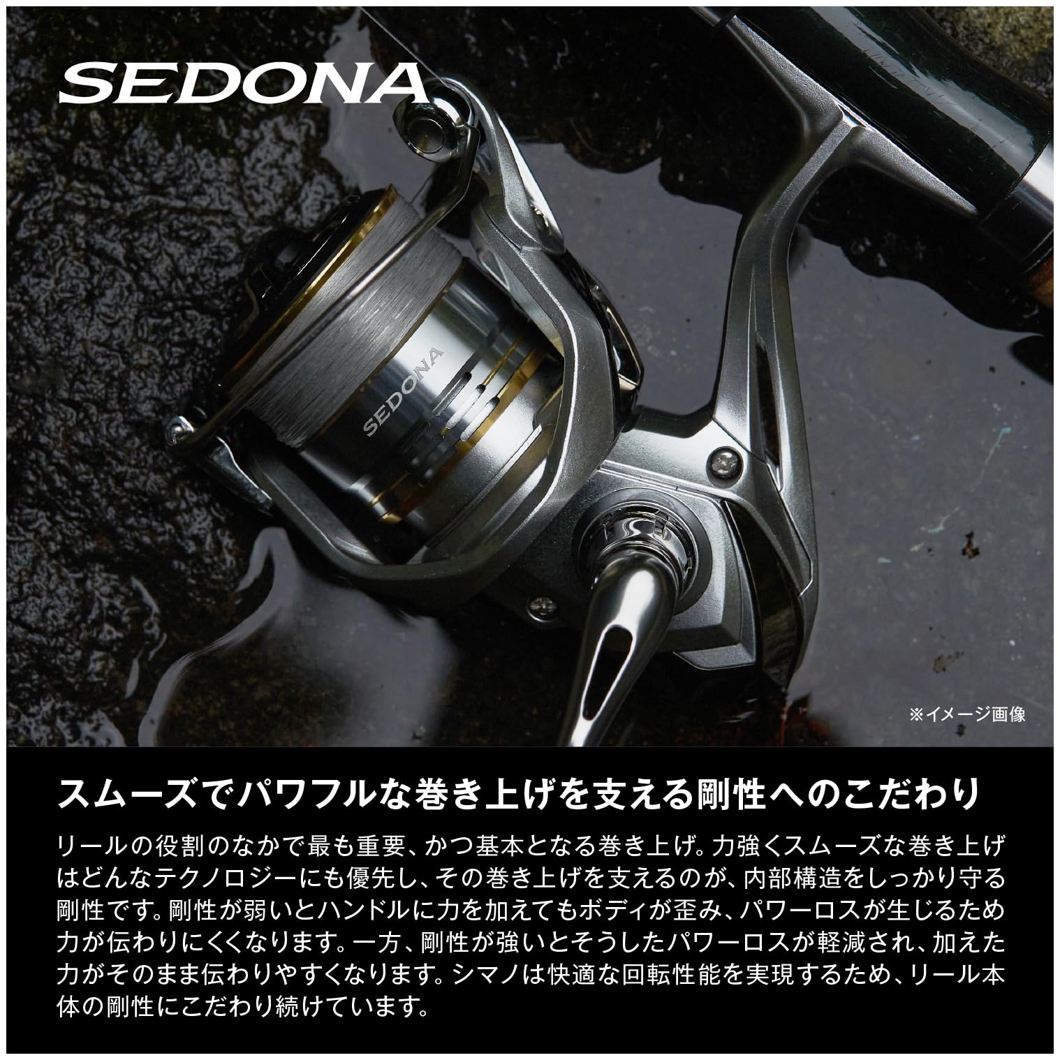 シマノ(SHIMANO) スピニングリール 23 セドナ 500