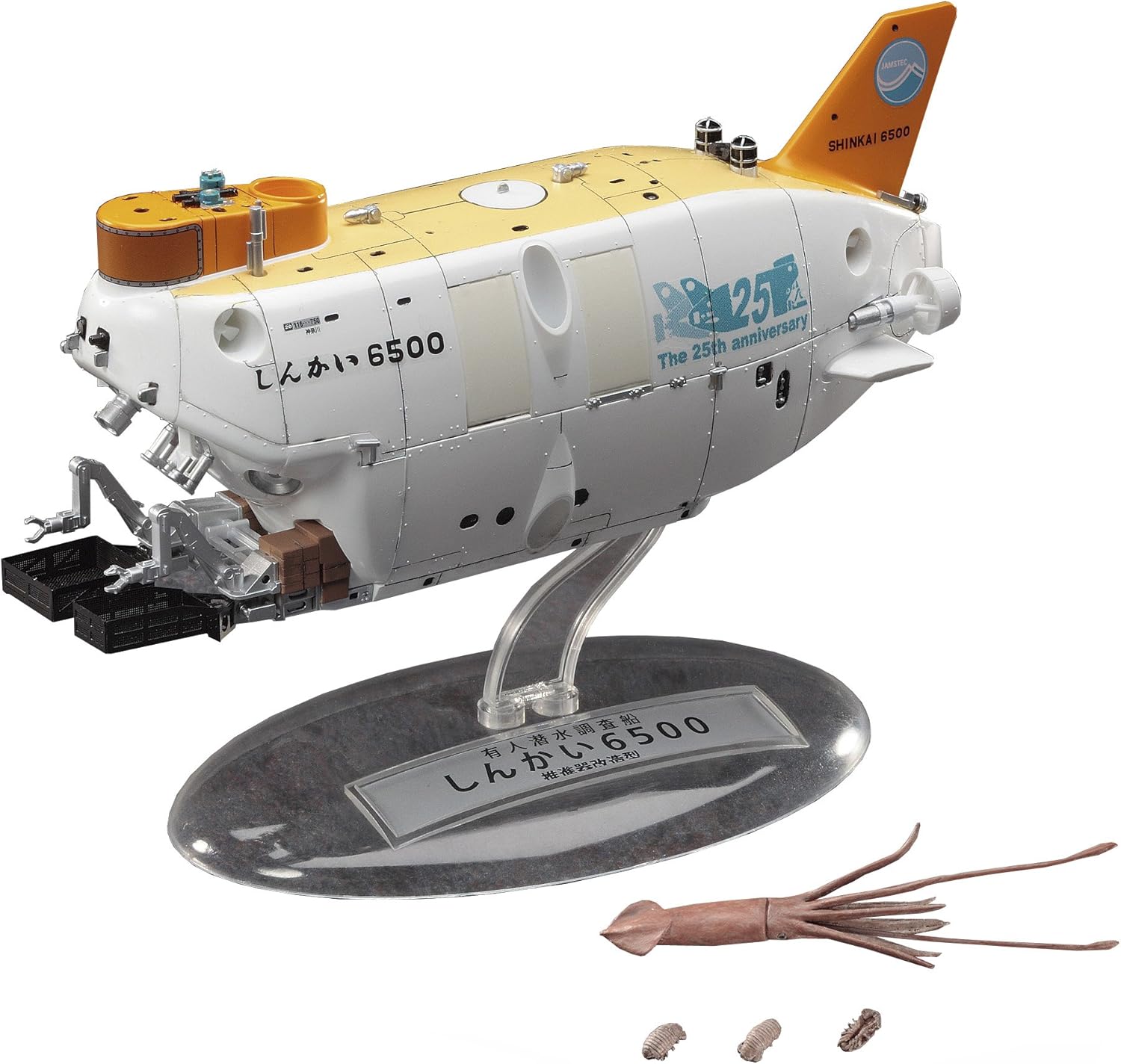 Hasegawa SP329 1/72 Manned Research Submersible Shinkai 6500 Detail-Up Version with Deep-Sea Creatures - BanzaiHobby