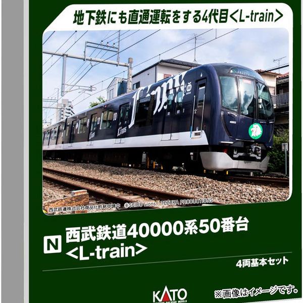 Excellence in Flight KATO 西武鉄道 40000 81Nq8GBl_jL.