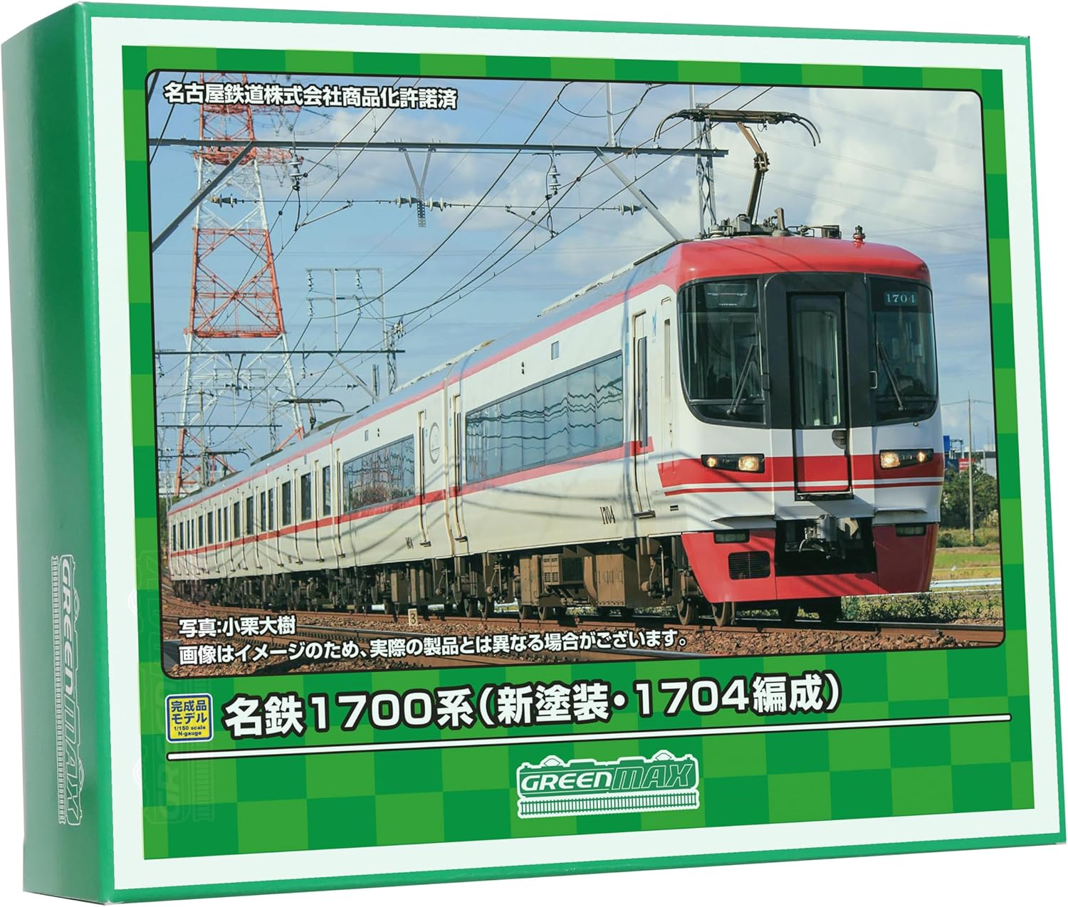 Green Max 31898 N Gauge Meitetsu 1700 Series, New Paint, 1704 Formation, 6-Car Construction Set