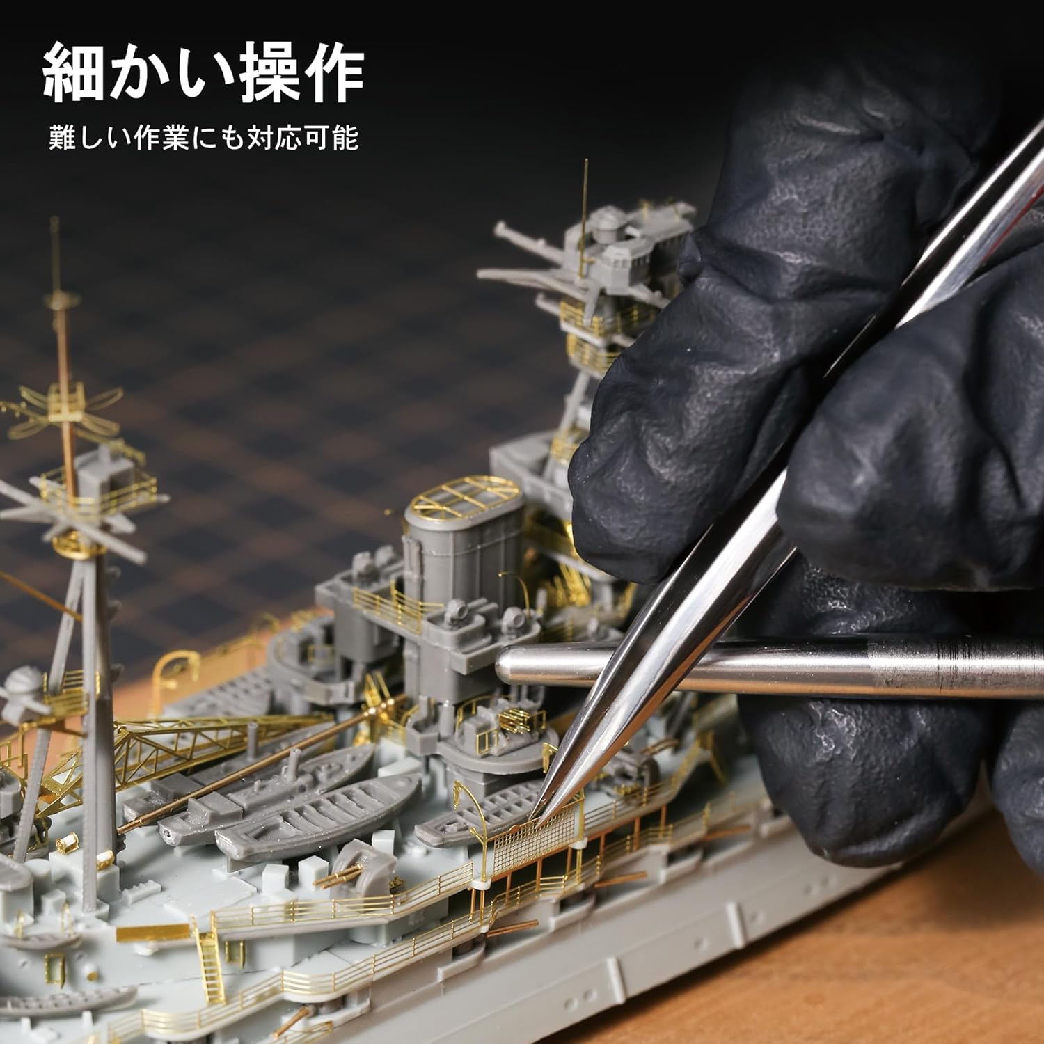 Plamokojo AT-HS Precision Hand Stabilizer - BanzaiHobby
