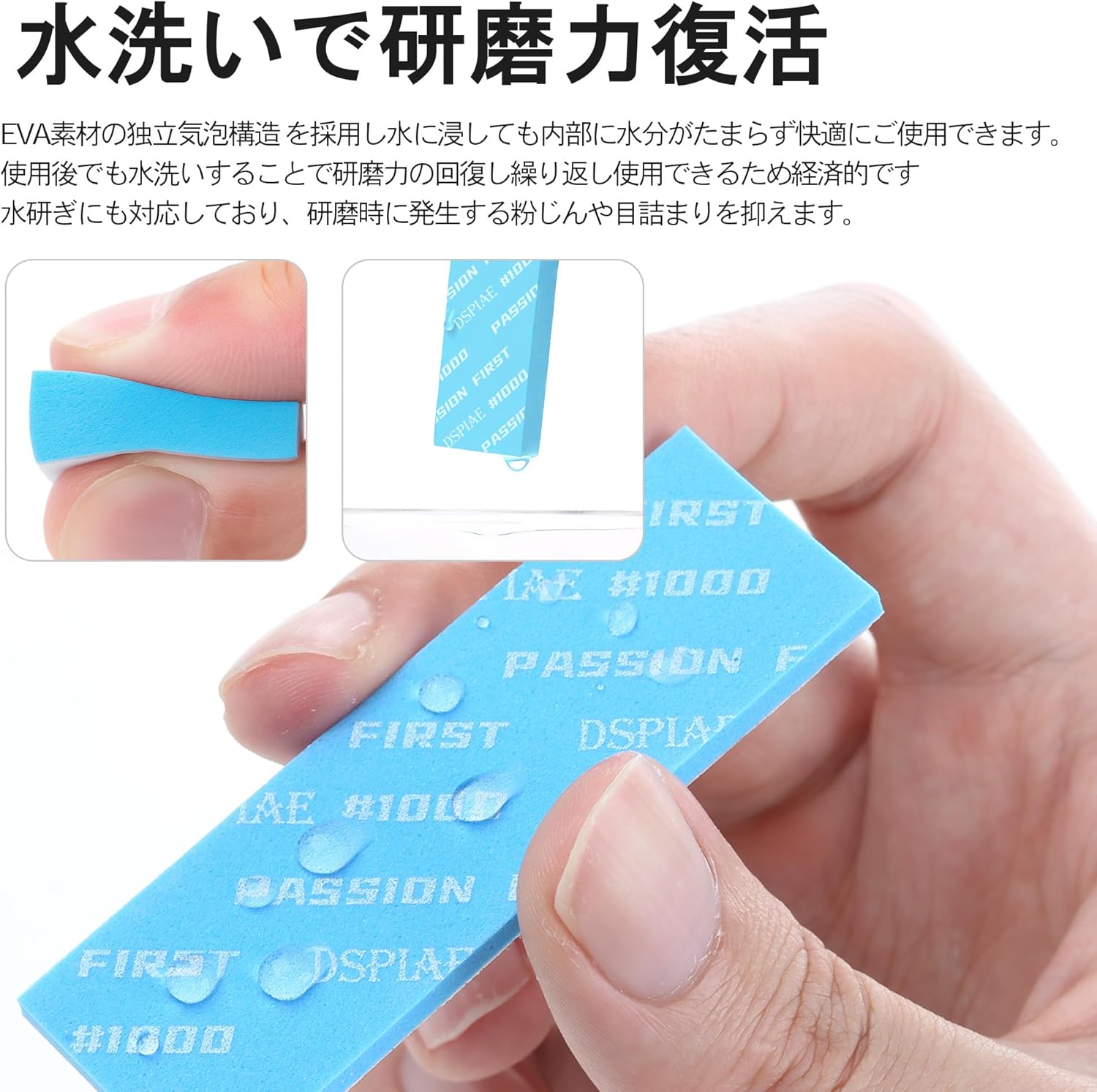 Plamokojo XSS-S01 Power Sponge Sanding Set