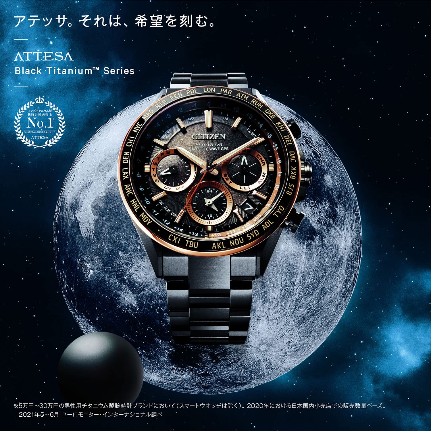 [CITIZEN] 腕時計 アテッサ ATTESA GPS衛星 エコ・ドライブ 電波時計 ( ブラック / 防水 / ビジネス / メンズ ) CC4016-67E ACTLine シチズン 電波ソーラー - BanzaiHobby