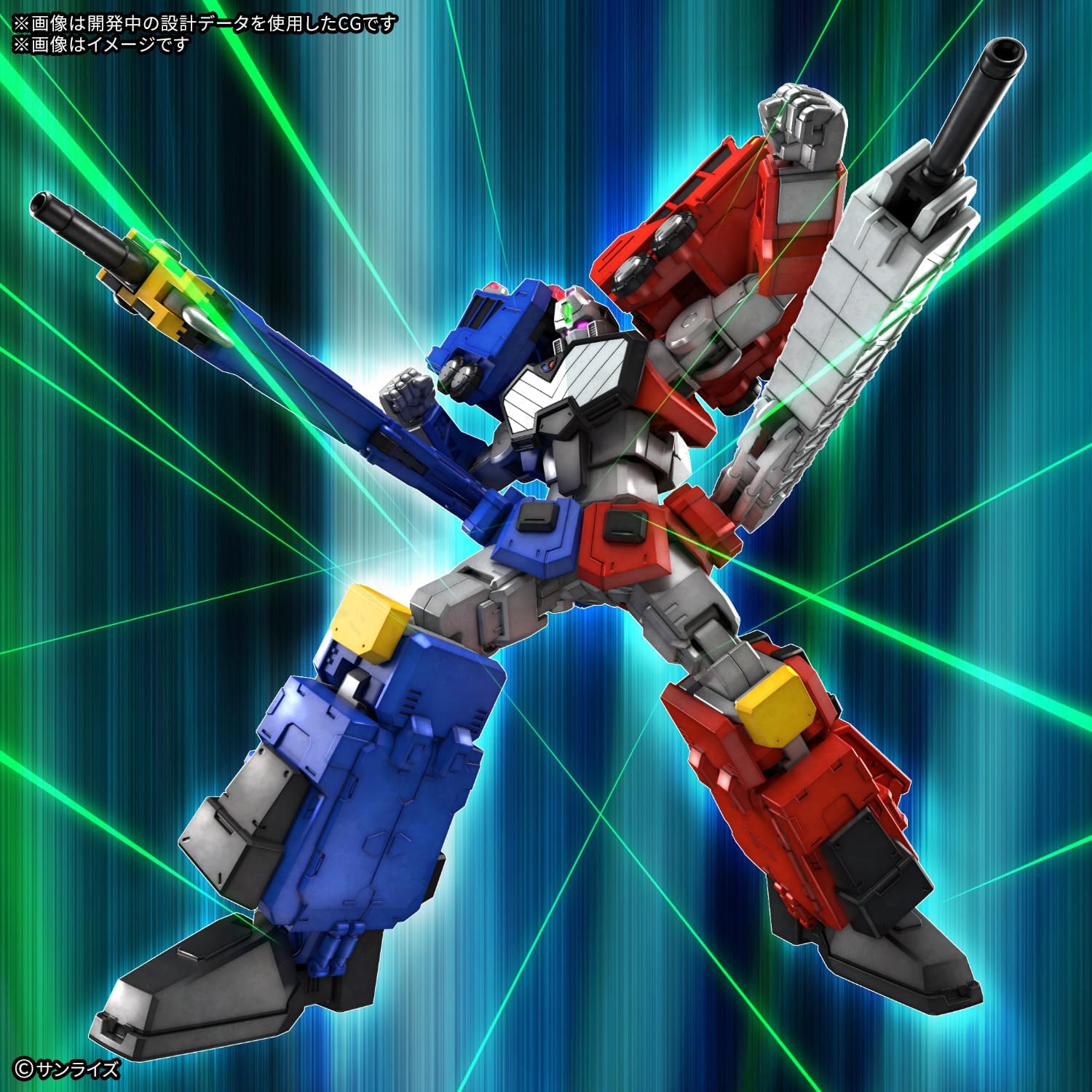 Bandai HG ChouRyuuJin (The King of Braves GaoGaiGar)