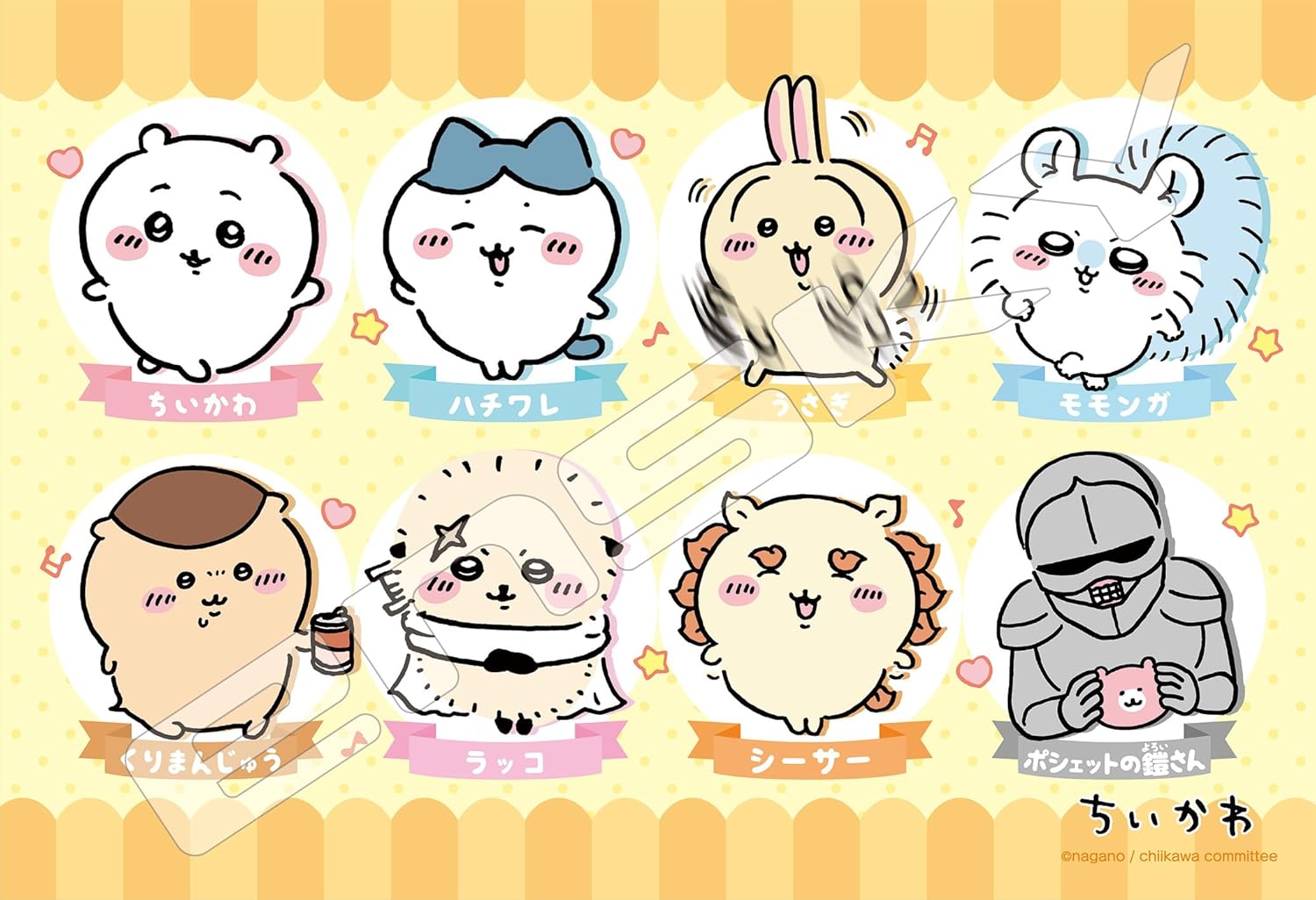 Ensky ODB-06 Education Box + Puzzle 70 Large Pieces [Chiikawa and Friends] - Chiikawa (Puzzle, 70 Large Pieces, 26 x 38 cm)