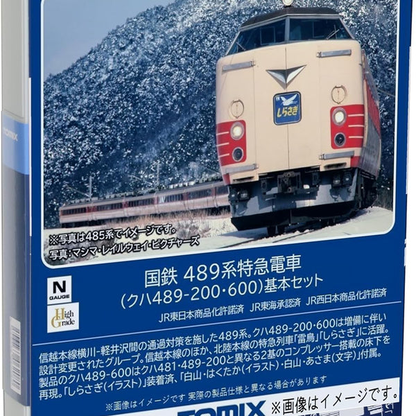 TOMIX 98590 N Gauge JNR Series 489 (Kuha 489-200, 600) Basic