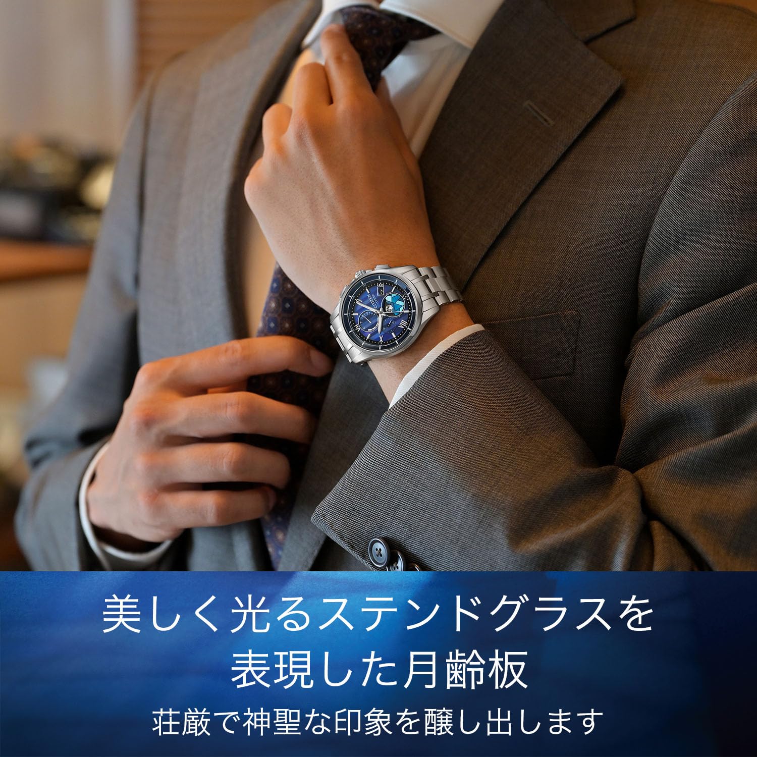 [CITIZEN] 腕時計 メンズ ATTESA BY1000-51L 限定 DEAR Collection 電波時計 軽量 チタン 防水 ムーンフェイズ 光発電エコ・ドライブ シルバー ブルー 青 青文字盤 ペアウォッチ サファイアガラス 秒針 日付 アナログ ビジネス ギフト 電波ソーラー - BanzaiHobby
