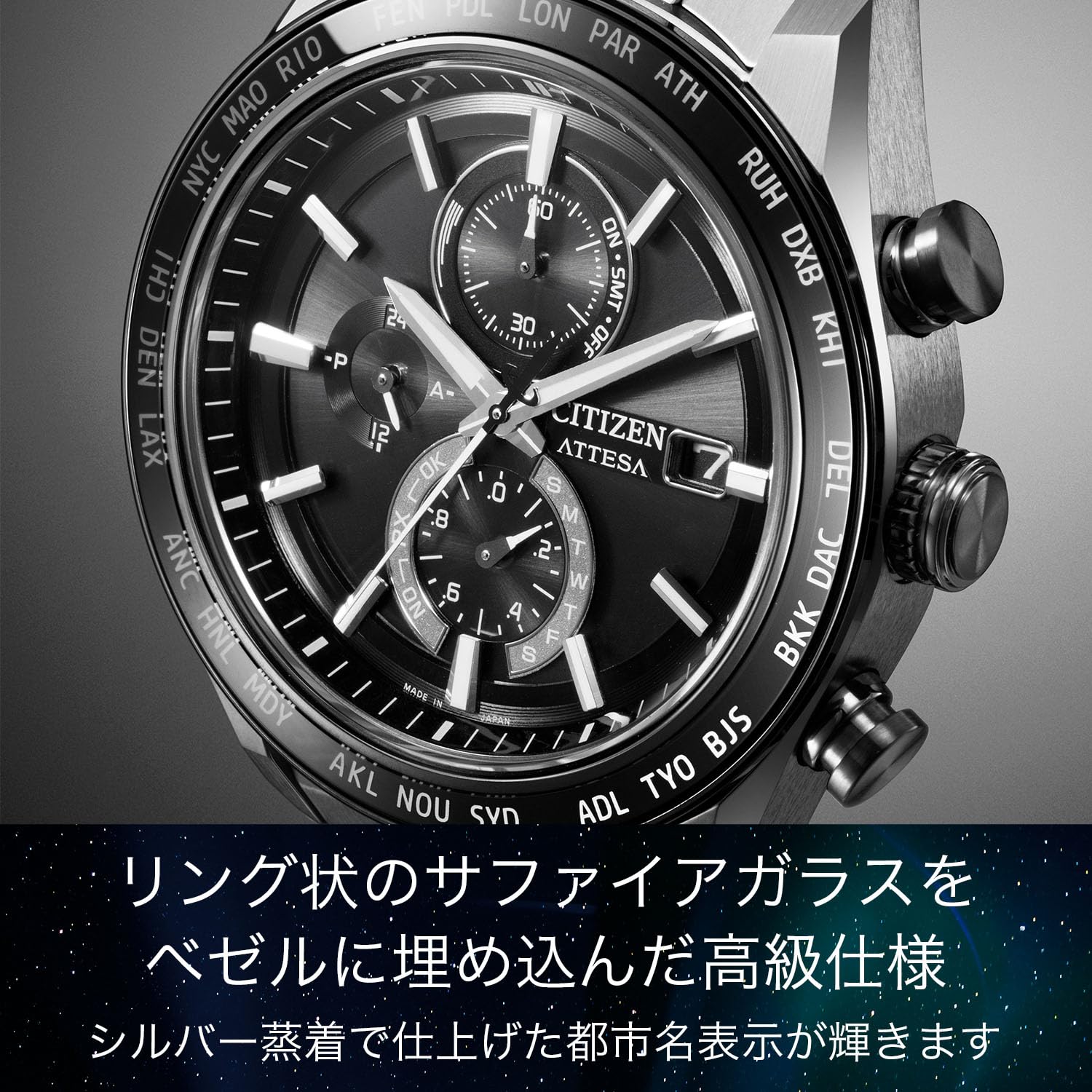 [CITIZEN] 腕時計 ATTESA (電波時計/防水/サファイアベゼル) AT8295-56E 軽量 チタン 光発電エコ・ドライブ サファイアガラス メンズ ビジネス アナログ クロノグラフ シルバー ブラック 黒 電波ソーラー - BanzaiHobby