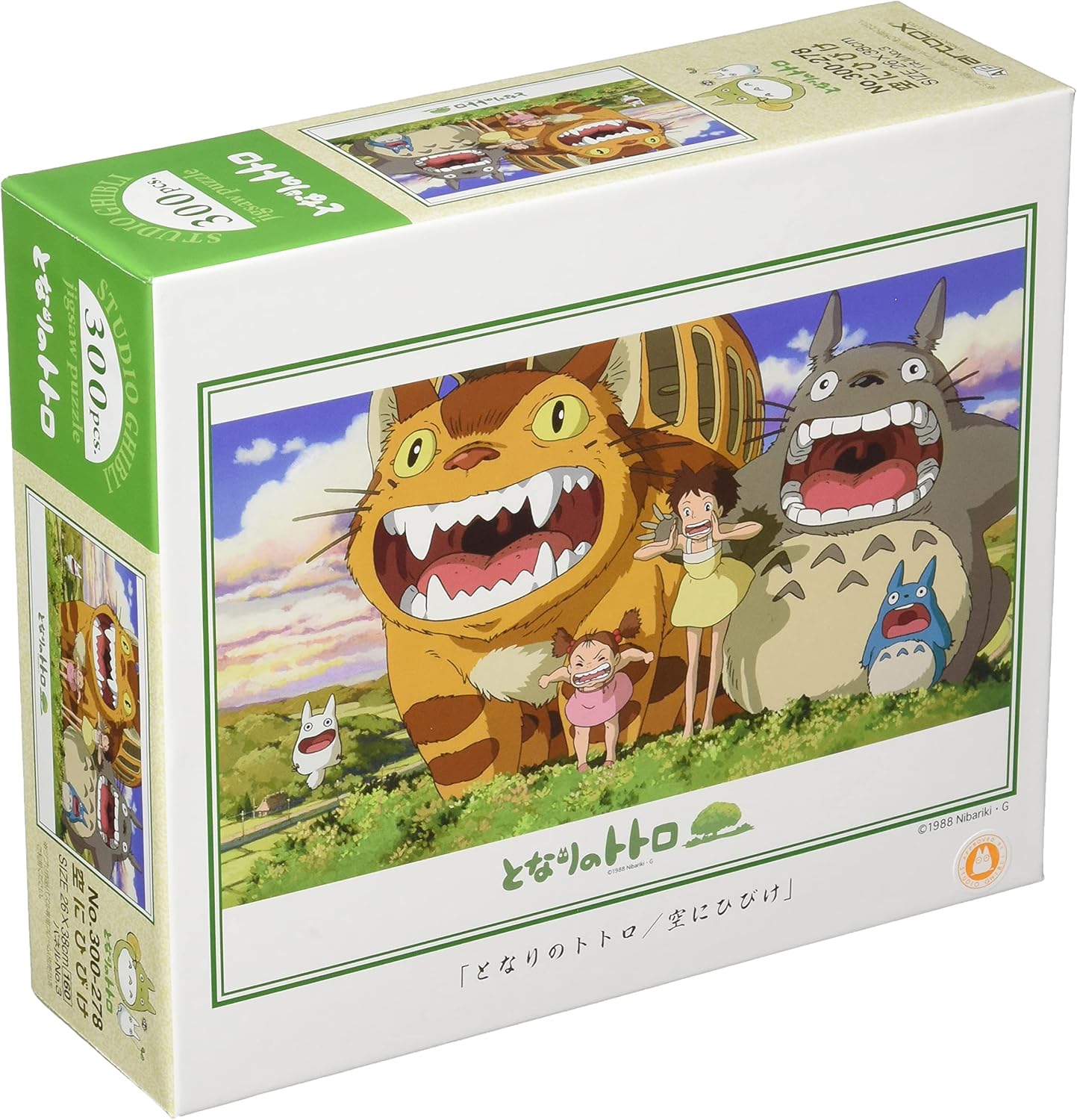 Ensky 300-278 My Neighbor Totoro: Echo in the Sky - Ghibli (Puzzle, 300 Pieces, 26 x 38 cm)