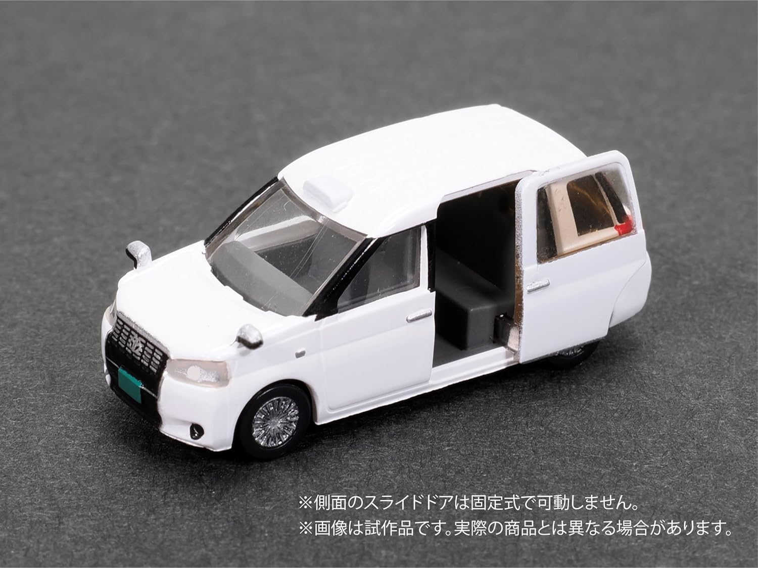 TOMYTEC The Car Collection Basic Set Selection (Select) JPN Taxi White - BanzaiHobby