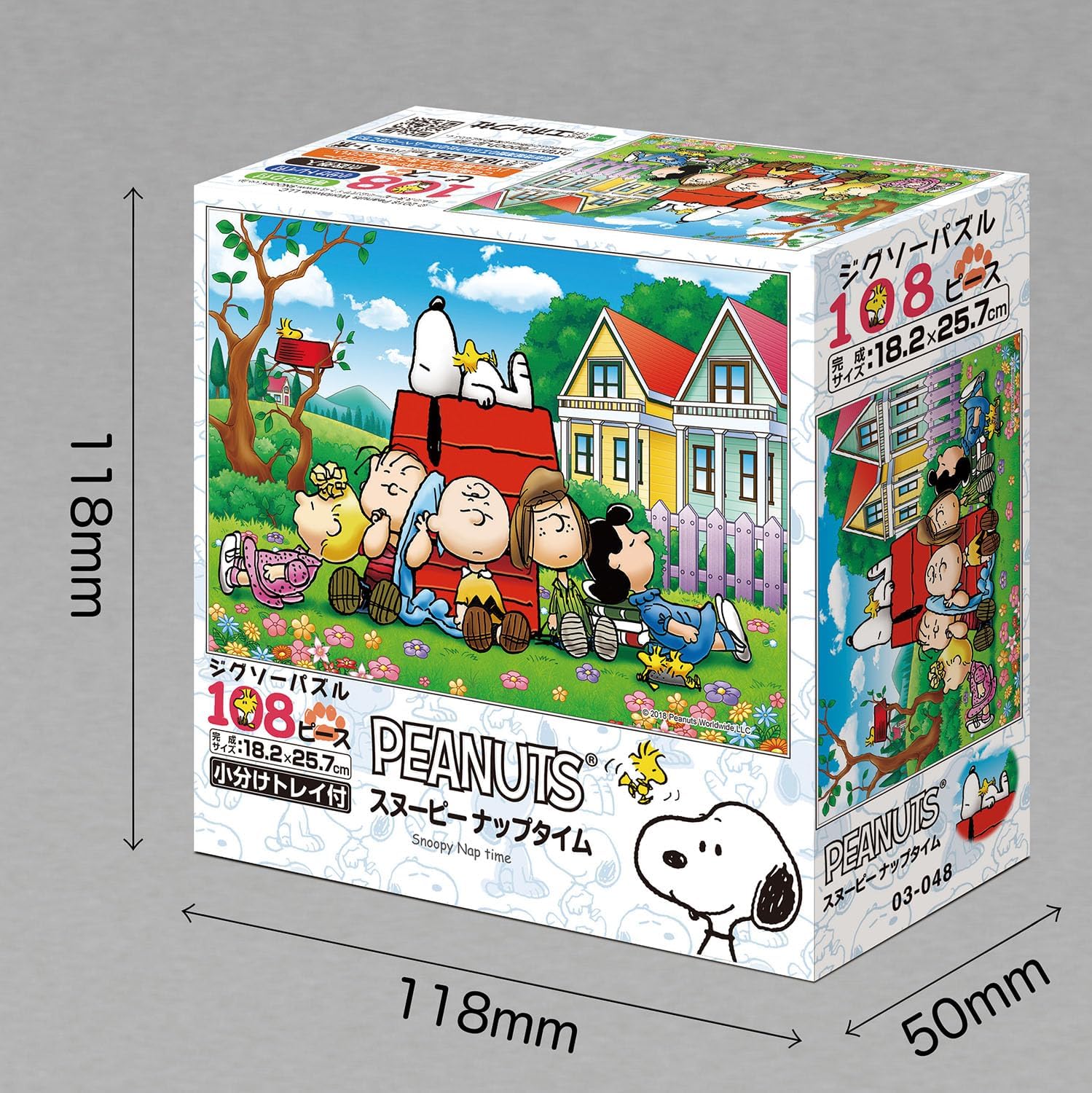 Epoch ０３－０４８ Nap Time Puzzle - BanzaiHobby