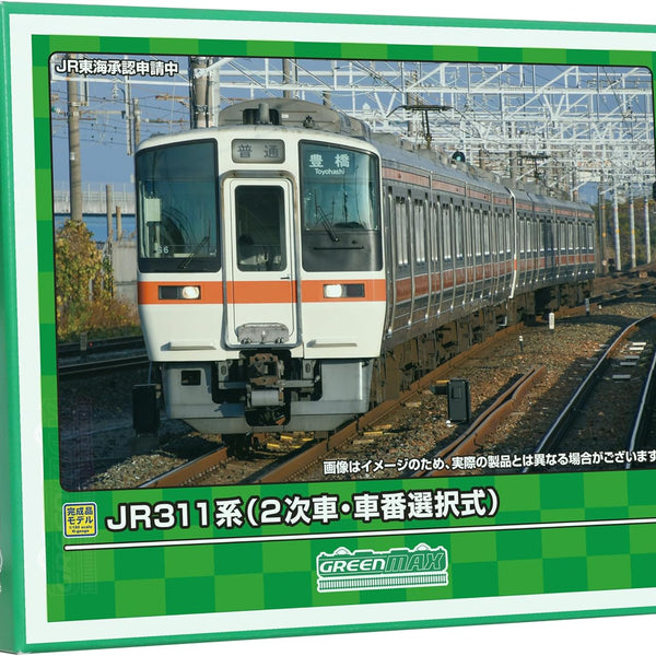 鉄道模型 GREENMAX 31951 Amazon | グリーンマックス Nゲージ 近鉄9820系 京都 奈良線 6両