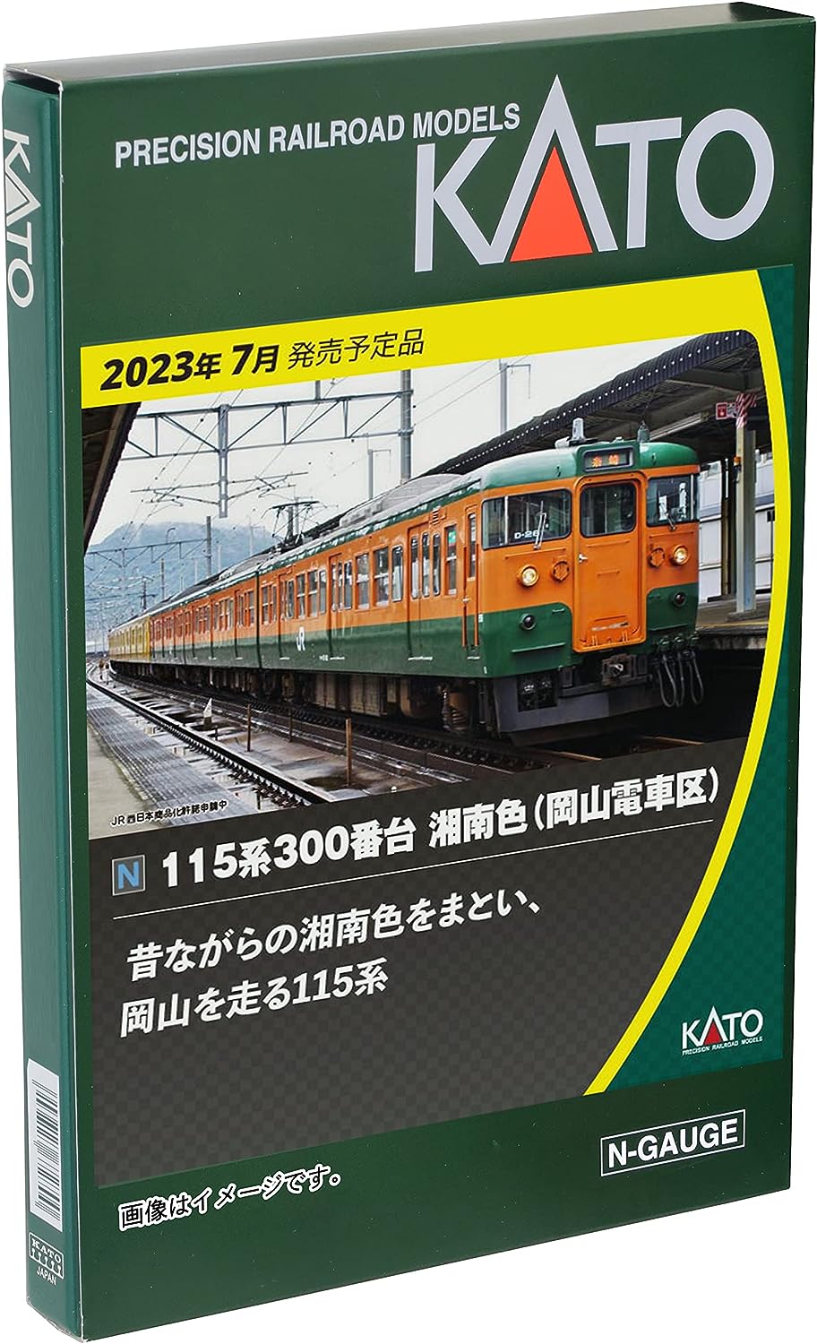 KATO 10-1809 Series 115-300 Syonan Color (Okayama Railyard) Three Car Set (3-Car Set) - BanzaiHobby
