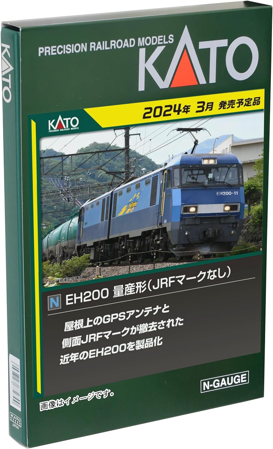 KATO N Gauge EH200 3045-2 Model Railway Electric Locomotive - BanzaiHobby