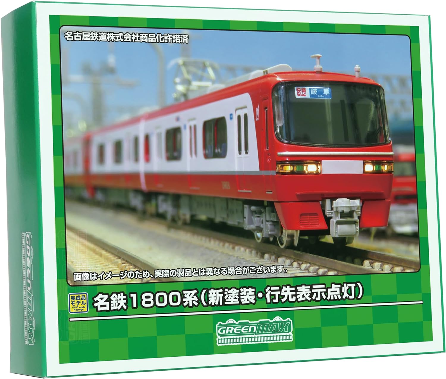 GreenMax 31656 N Gauge Meitetsu 1800 Series (New Paint and Destination Indicator) Basic 2-Car Construction Set (with Power)