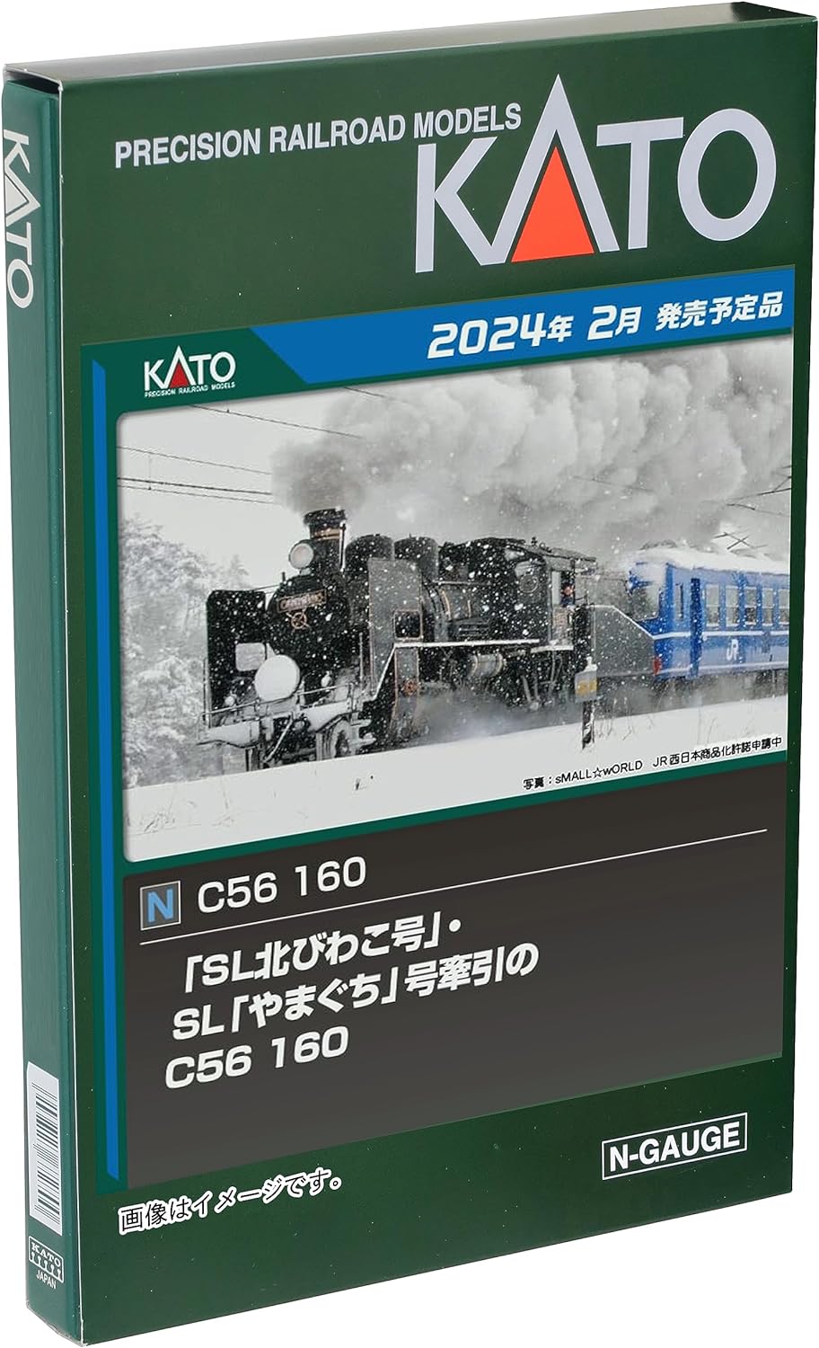 KATO 2020-2 N Gauge C56 160 Model Railway Steam Locomotive - BanzaiHobby