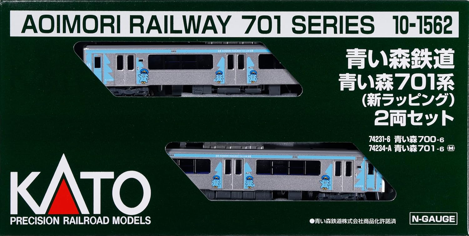 KATO 10-1562 N Gauge Aoimori Railway Aoimori 701 Series (New Wrapping) 2-Car Set - BanzaiHobby
