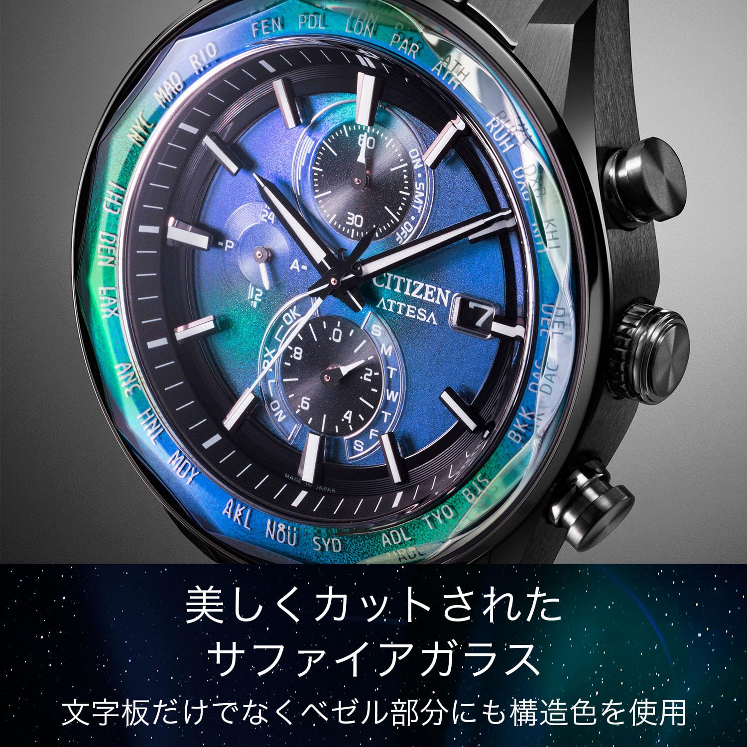 CITIZEN Eco-Drive Titanium チタン　サファイアガラス CITIZEN] 腕時計 ATTESA 限定モデル 電波時計 防水 軽量 チタン
