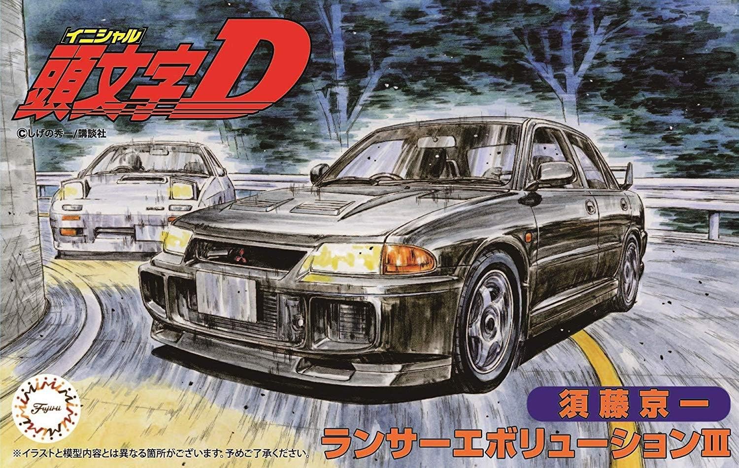 Fujimi 183824 1/24 Initial D Series No.9 Lancer Evolution III Sudo Kyoichi