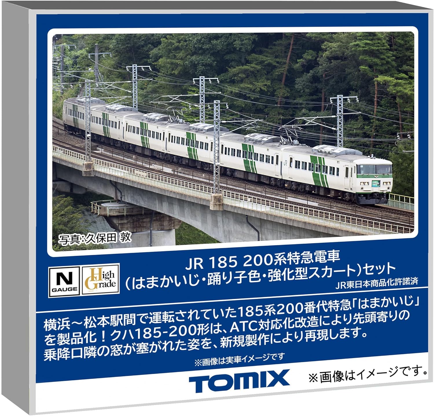 Tomix Passenger Car – BanzaiHobby