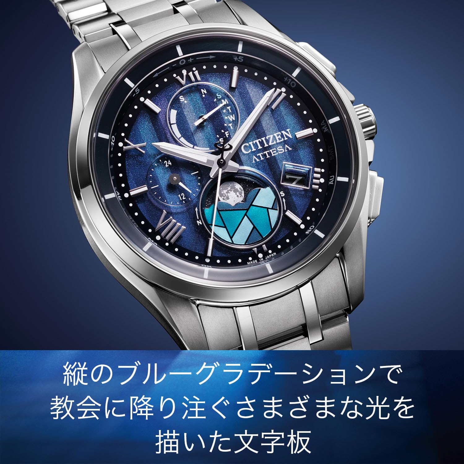 [CITIZEN] 腕時計 メンズ ATTESA BY1000-51L 限定 DEAR Collection 電波時計 軽量 チタン 防水 ムーンフェイズ 光発電エコ・ドライブ シルバー ブルー 青 青文字盤 ペアウォッチ サファイアガラス 秒針 日付 アナログ ビジネス ギフト 電波ソーラー - BanzaiHobby