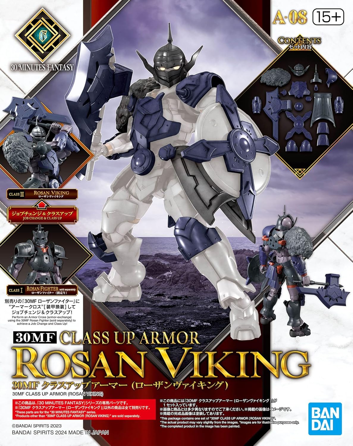 Bandai 30MF OA 008 Class Up Armor (Rosan Viking)