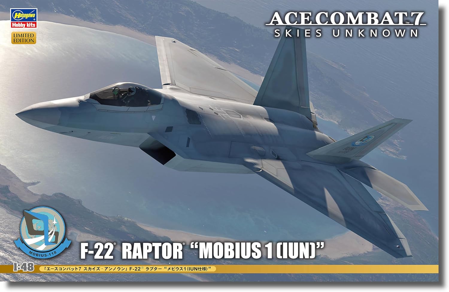 Hasegawa SP571 1/48 Ace Combat 7 Skies Unknown F-22 Raptor Moebius 1 (IUN) - BanzaiHobby