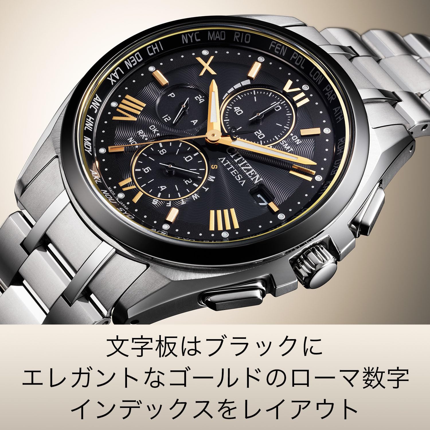 [CITIZEN] 腕時計 ATTESA (電波時計/防水/軽量) AT8244-57E 限定 KIZASHI Collection クロノグラフ チタン 光発電エコ・ドライブ サファイアガラス メンズ ギフト ビジネス アナログ 秒針 シルバー ゴールド ブラック 黒 電波ソーラー - BanzaiHobby
